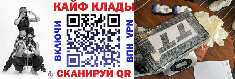 Какие есть наркотики Вязьма МАРИХУАНА  КОКАИН  Гашиш  Псилоцибиновые грибы  Мефедрон  A PVP 