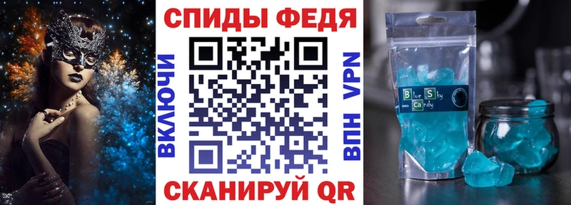 АМФ Premium  Вязьма 