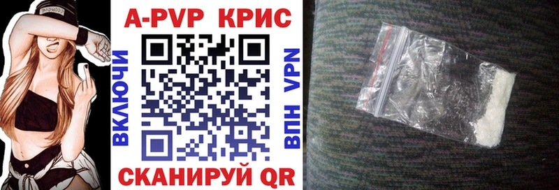 A PVP мука  omg tor  Вязьма 