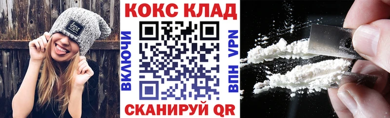 hydra как войти Вязьма COCAIN FishScale