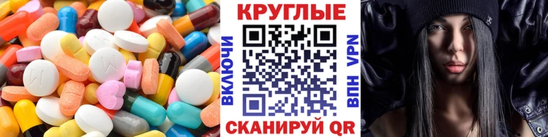 ЭКСТАЗИ Дубай  Вязьма 