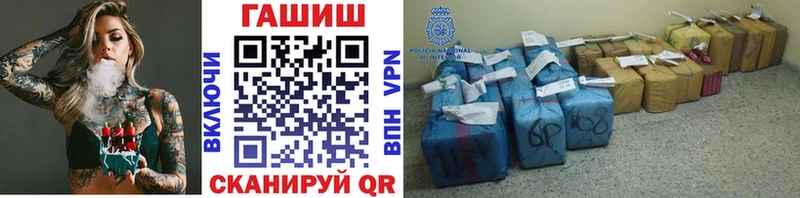 ГАШИШ гарик  Вязьма 