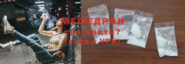 кокс Волоколамск