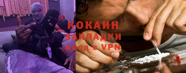кокаин VHQ Верея