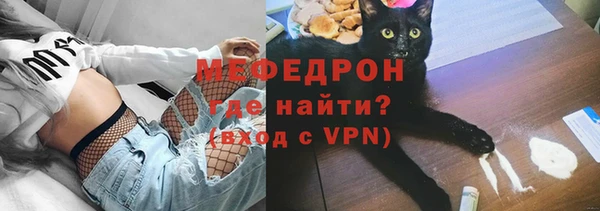 мдма Володарск