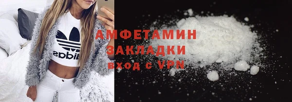 прущий лед Волосово