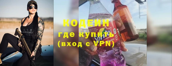 прущие крисы Верхний Тагил