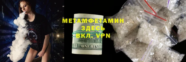 прущие крисы Верхний Тагил