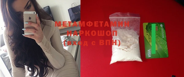 прущие крисы Верхний Тагил