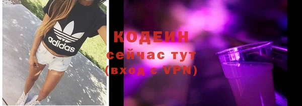 мдма Володарск