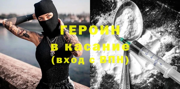 прущие крисы Верхний Тагил