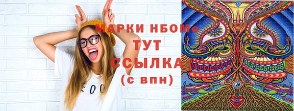 кокаин VHQ Верея