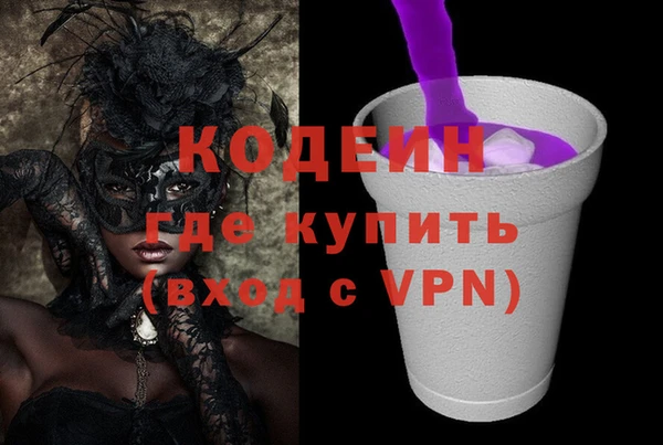 прущий лед Волосово