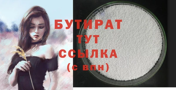 прущий лед Волосово