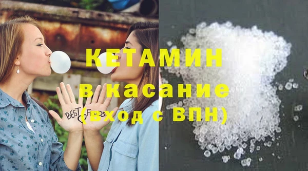 кокаин VHQ Верея