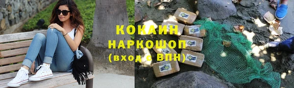 кокаин VHQ Верея