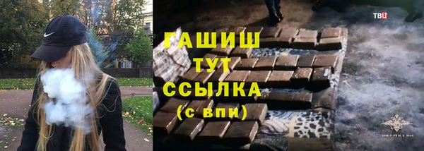 прущие крисы Верхний Тагил