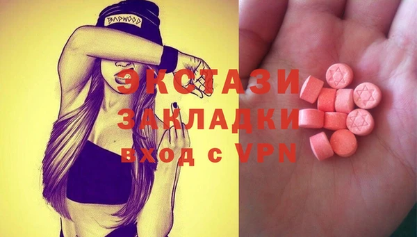 стаф Покровск