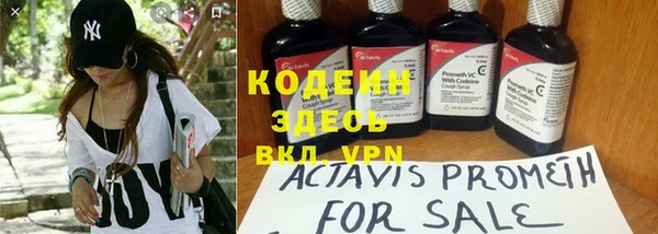 прущие крисы Верхний Тагил
