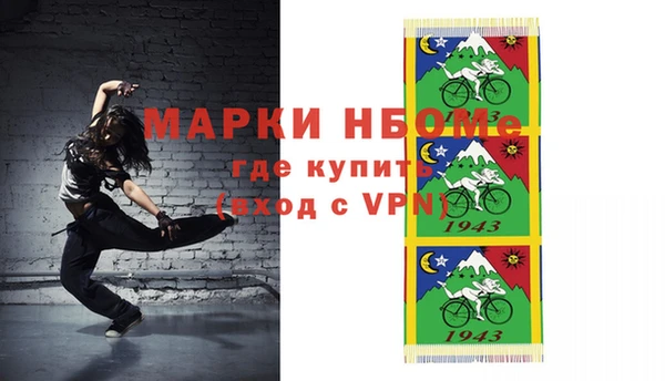 мдма Володарск