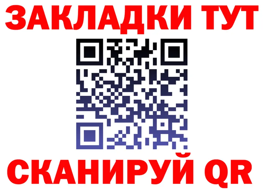 ГАШ Изолятор маркетплейс shop гидра Вязьма