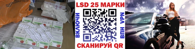 Лсд 25 экстази кислота  Вязьма 
