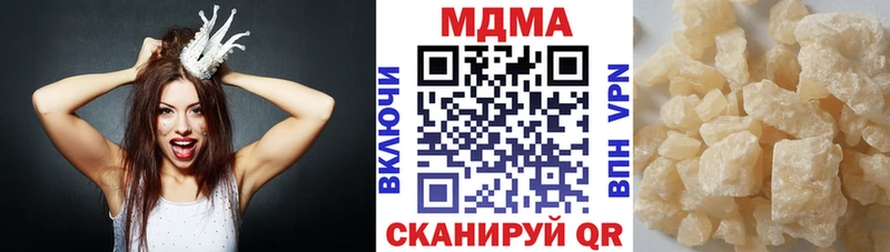 МДМА Molly  Вязьма 