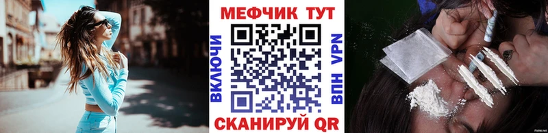 Меф mephedrone  Вязьма 