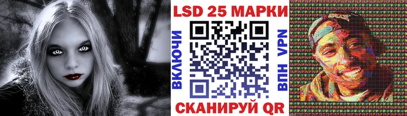 закладка  Вязьма  Марки 25I-NBOMe 1,5мг 
