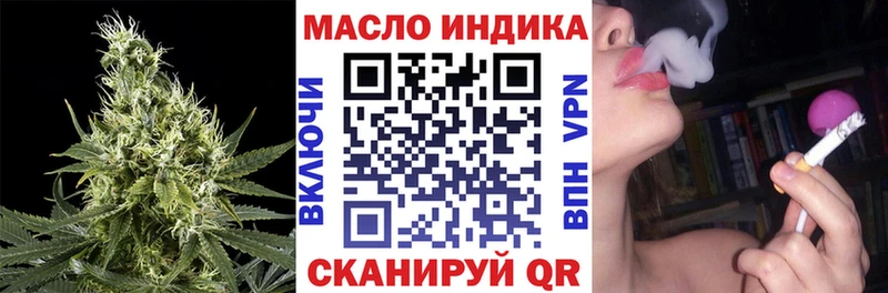 Дистиллят ТГК вейп с тгк  Вязьма 